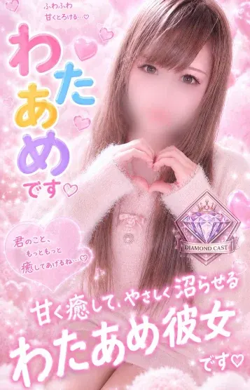 ããããðè«å°ç§ïŒIRISãŒã¢ã€ãªã¹ãŒïŒã®å
¬åŒãããã£ãŒã«åç