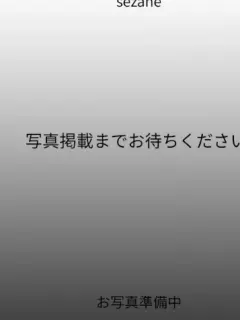 るか