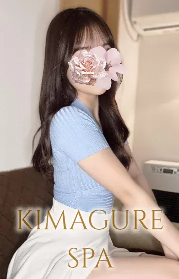 みはね(きまぐれスパ)の公式プロフィール写真