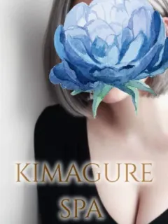 カラ