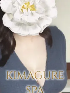 つぐみ