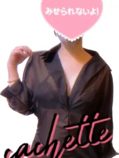 ❤️あみ❤️
