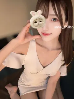 さな