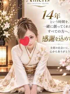 👸オーナーみき