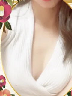 める