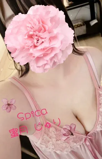 蜜月じゅり(Aroma relaxation【スピカ】)の公式プロフィール写真