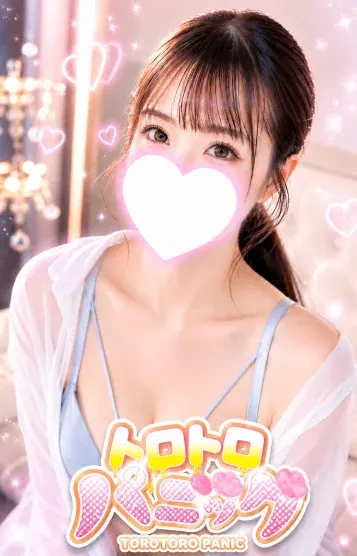 Mikoto~ミコト(トロトロパニック 浜松店)の公式プロフィール写真