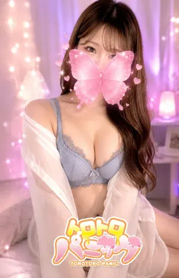 Rian~リアン(トロトロパニック 浜松店)の公式プロフィール写真