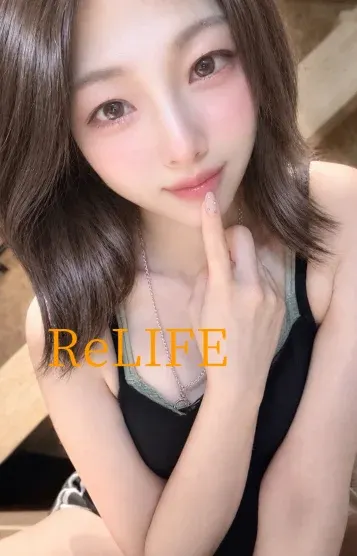 りいな(ReLIFE 自由が丘 等々力)の公式プロフィール写真