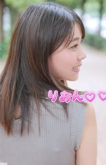 りおん(ReLIFE 自由が丘 等々力)の公式プロフィール写真