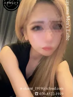 レイナ
