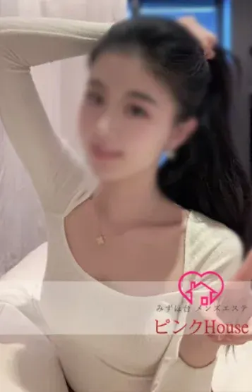 えりちゃん(みずほ台メンズエステ ピンクHouse)の公式プロフィール写真