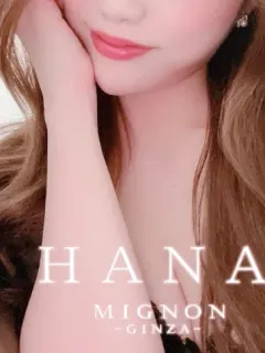 泉はな