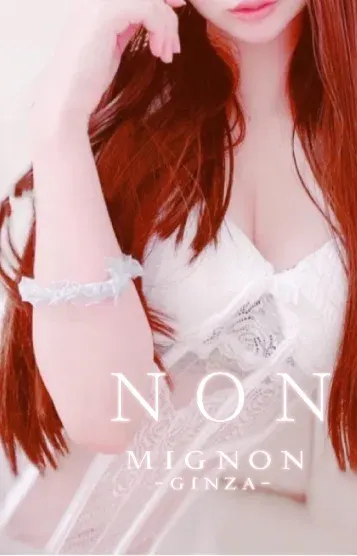 明日香のん(MignonSpa(ミニョンスパ))の公式プロフィール写真