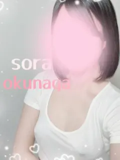 奥永