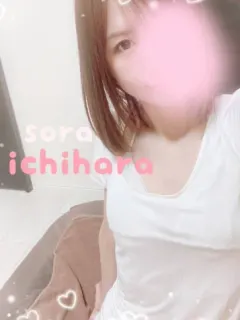 市原