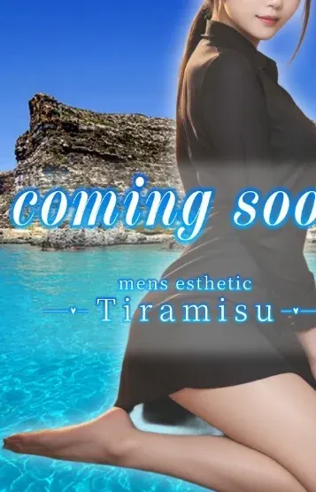 あやめ(Tiramisu)の公式プロフィール写真