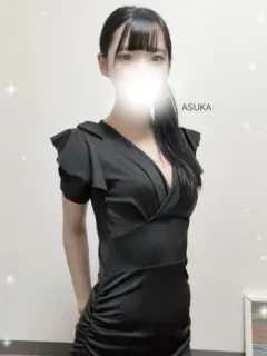 あすか体験