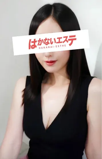 しずる(はかないエステ)の公式プロフィール写真