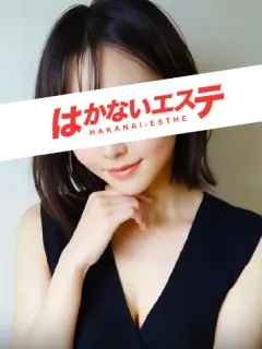 ミオ