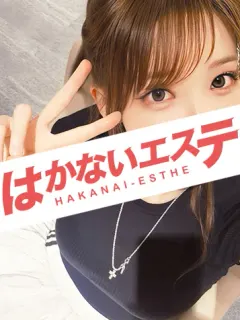 モガ