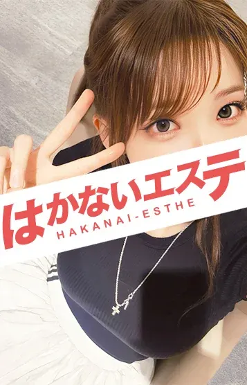 モガ(はかないエステ)の公式プロフィール写真