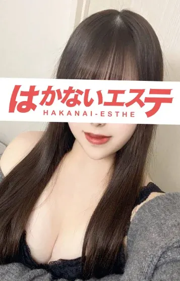 ユアン(はかないエステ)の公式プロフィール写真