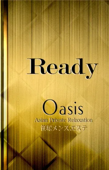 ルミ(Oasis(オアシス))の公式プロフィール写真