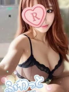 りな