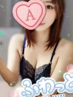 あいか