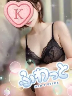 かんな