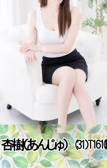 杏樹(金沢美人)の公式プロフィール写真