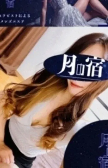 北原せり(月の宿 巣鴨店)の公式プロフィール写真