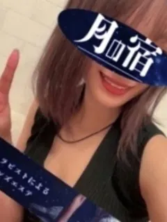 秋元しおり(月の宿 大船店)