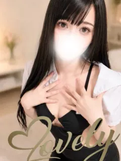 よる（横浜出張型メンズエステLovely）