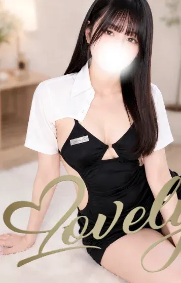 しおん(横浜出張型メンズエステLovely)の公式プロフィール写真