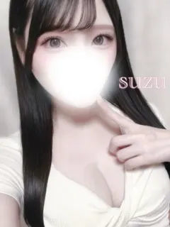 すず