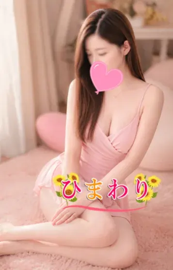 ひかりちゃん(ひまわり)の公式プロフィール写真