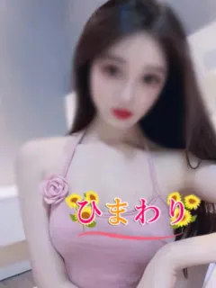 ありさちゃん