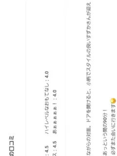 すずか