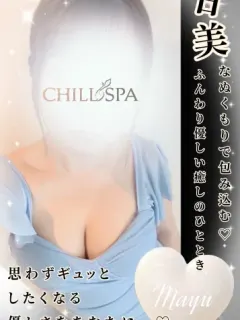 まゆ✰⋆。:゚・*