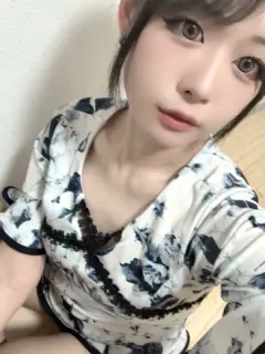 るな