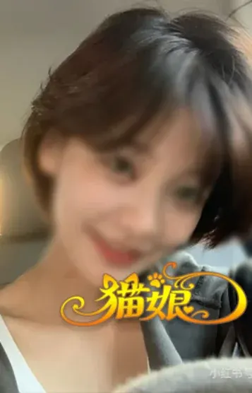 ねねちゃん(猫娘)の公式プロフィール写真