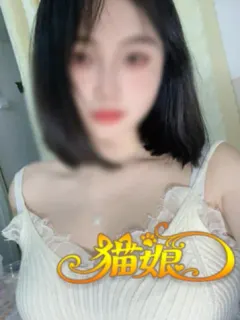 まいちゃん
