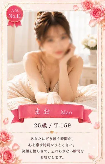 まお(恋するマリアージュSPA 日暮里店)の公式プロフィール写真