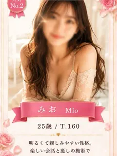 みお