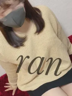 らん