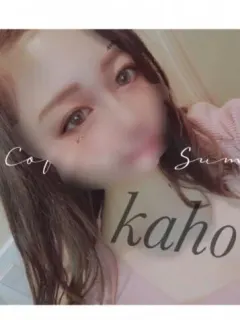 かほ