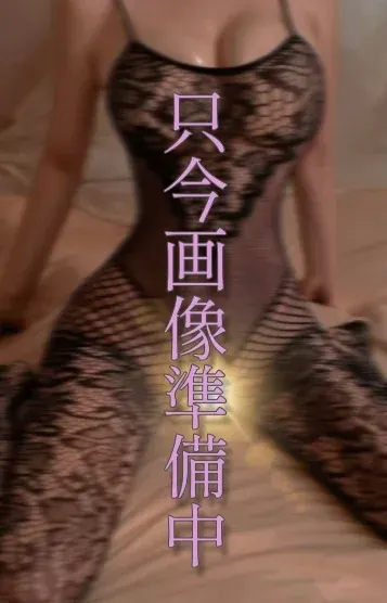 奥山さん(まんだら熟女館〜ご褒美メンズエステ〜)の公式プロフィール写真