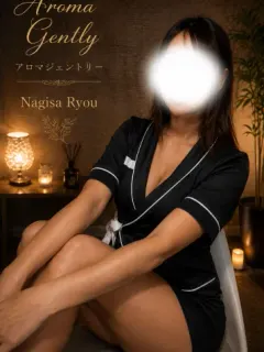 渚りょう